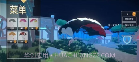 全民枪神吃鸡战场安卓截图3