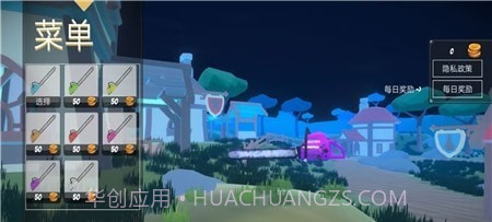 全民枪神吃鸡战场免费截图4 全民枪神吃鸡战场免费截图4