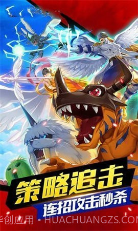 暴龙兽最后的进化截图2 暴龙兽最后的进化截图2