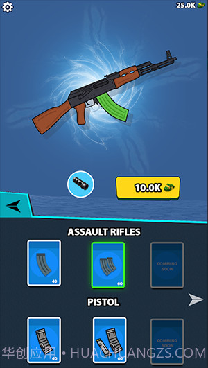 间谍枪手截图2 间谍枪手截图2