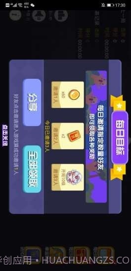 矿山大逃亡截图2 矿山大逃亡截图2