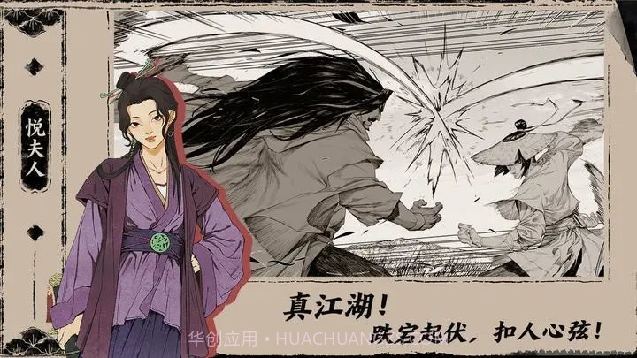 末刀全关卡解锁免费版截图3 末刀全关卡解锁免费版截图3