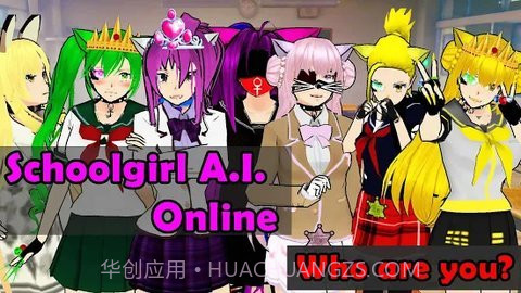 少女学院ai模拟器截图1 少女学院ai模拟器截图1