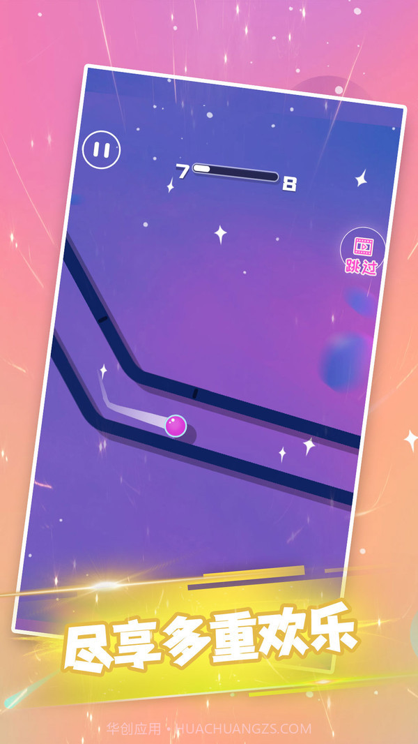 火柴侠绳索飞人截图5 火柴侠绳索飞人截图5