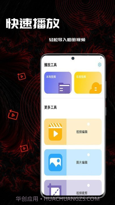 小草视频相册截图2 小草视频相册截图2