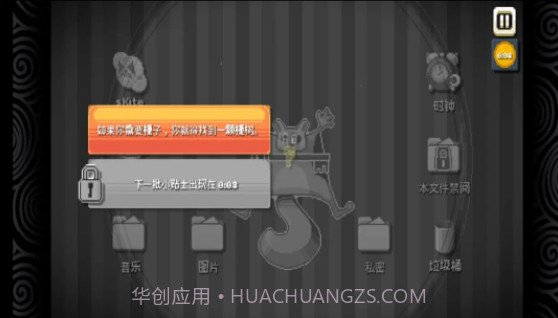 最强烧脑新挑战截图1 最强烧脑新挑战截图1