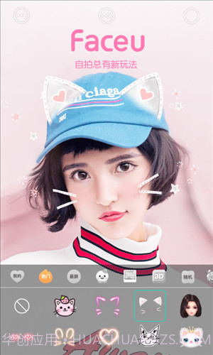 Faceu 激萌截图1 Faceu 激萌截图1