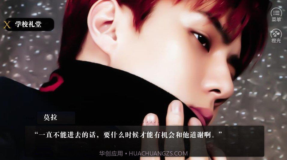 报告我想换个精神体截图3