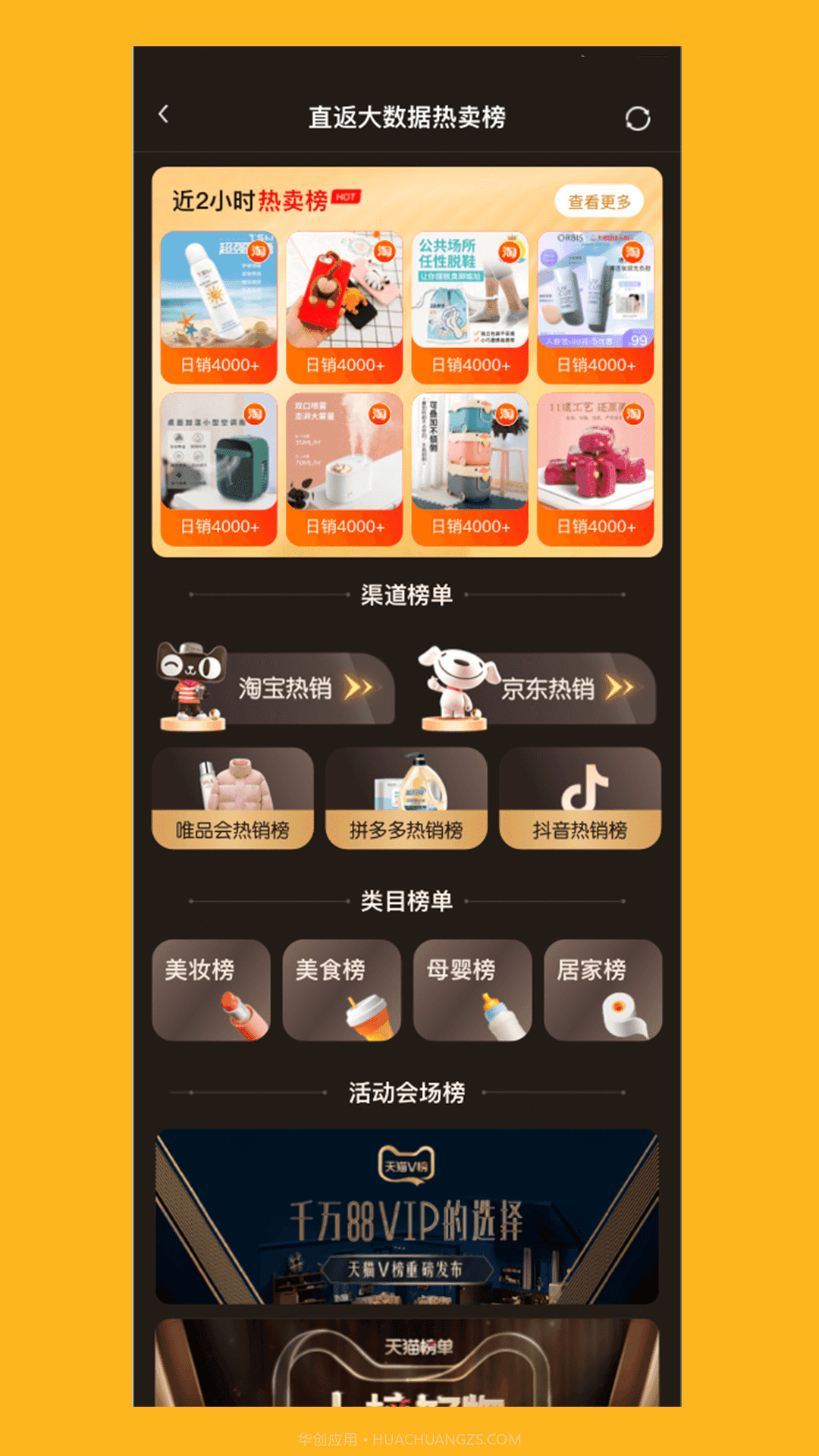 直返截图1 直返截图1