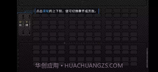 浪痕回忆密码截图4