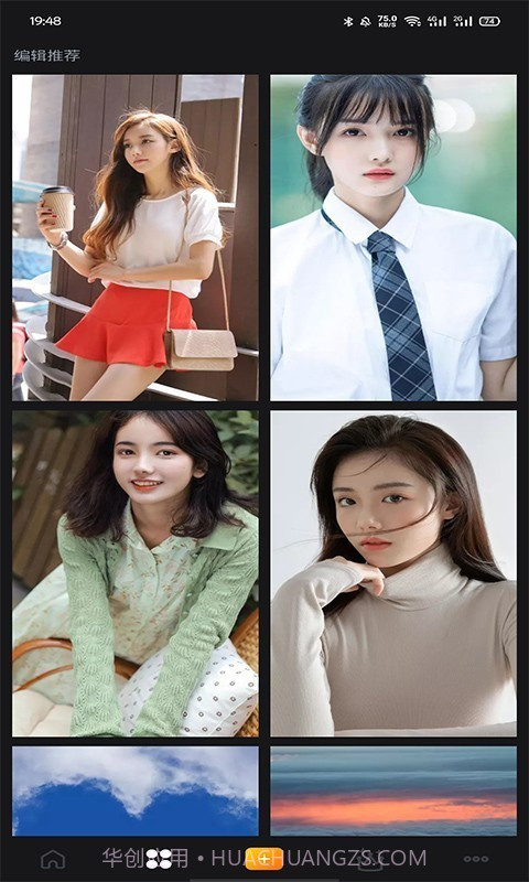 幻彩壁纸相机截图1 幻彩壁纸相机截图1