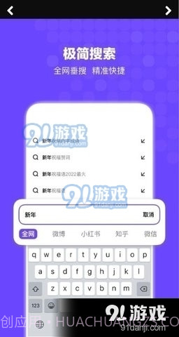 bingo下载截图1