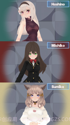 AR二次元女友游戏截图3