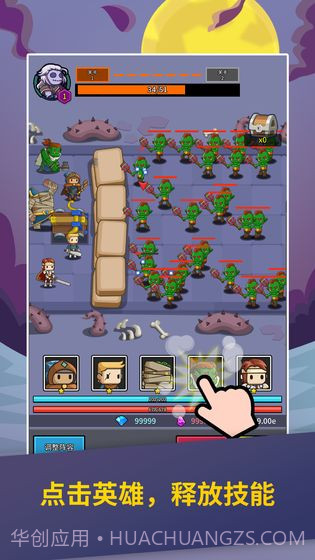 无尽守卫截图2 无尽守卫截图2