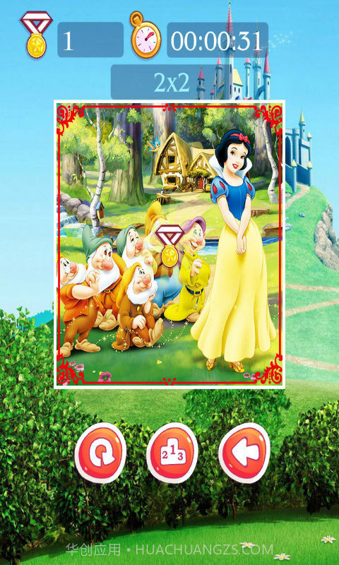 白雪公主儿童拼图截图3