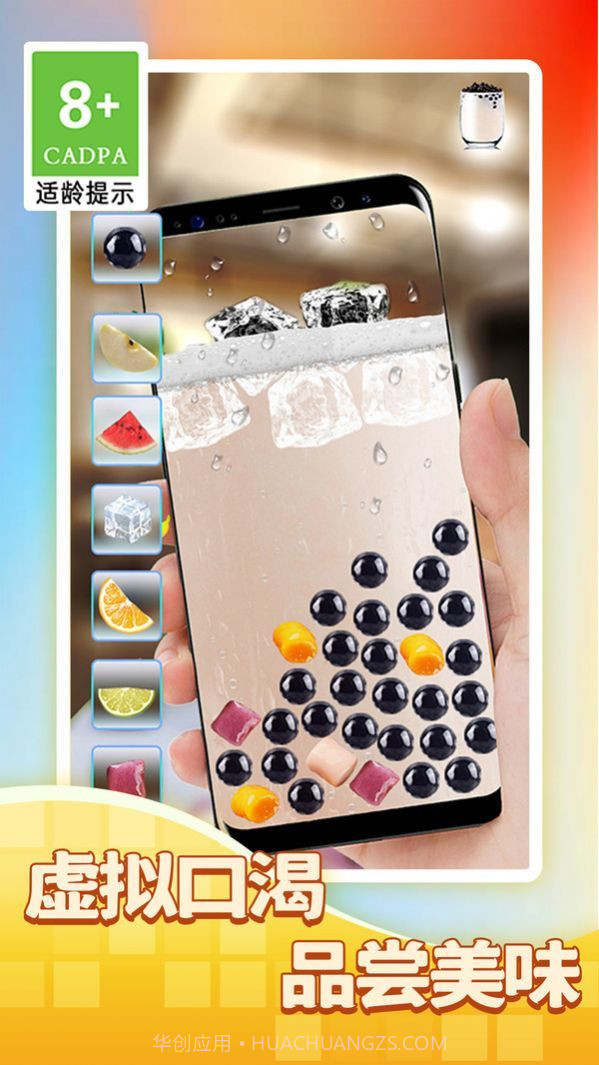 喝咖啡模拟器截图3 喝咖啡模拟器截图3