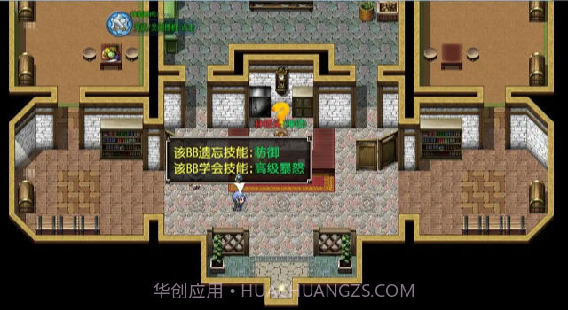 梦幻神奇妖怪截图1 梦幻神奇妖怪截图1