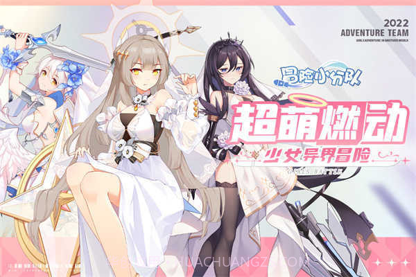 冒险小分队无限金币钻石截图2 冒险小分队无限金币钻石截图2