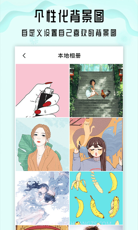 小沙漏倒计时免费版截图4 小沙漏倒计时免费版截图4