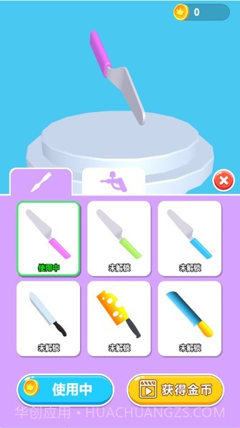 我的甜点坊截图2