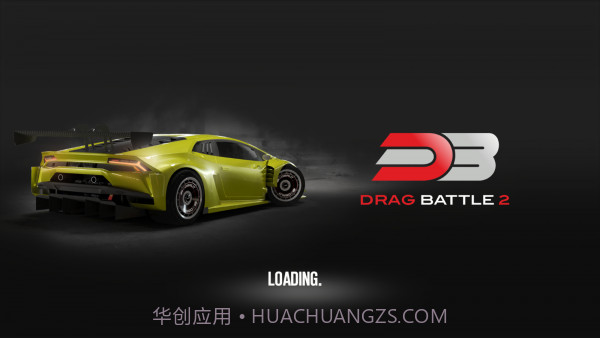 拖拽战车2截图2 拖拽战车2截图2