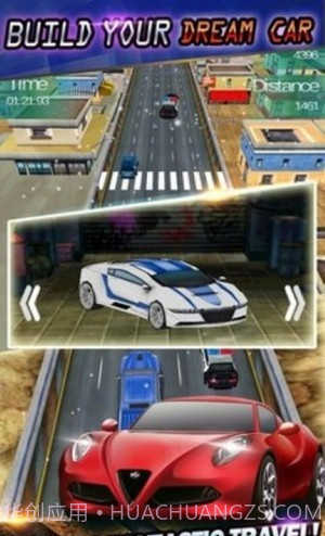 极速挑战赛免费版截图1