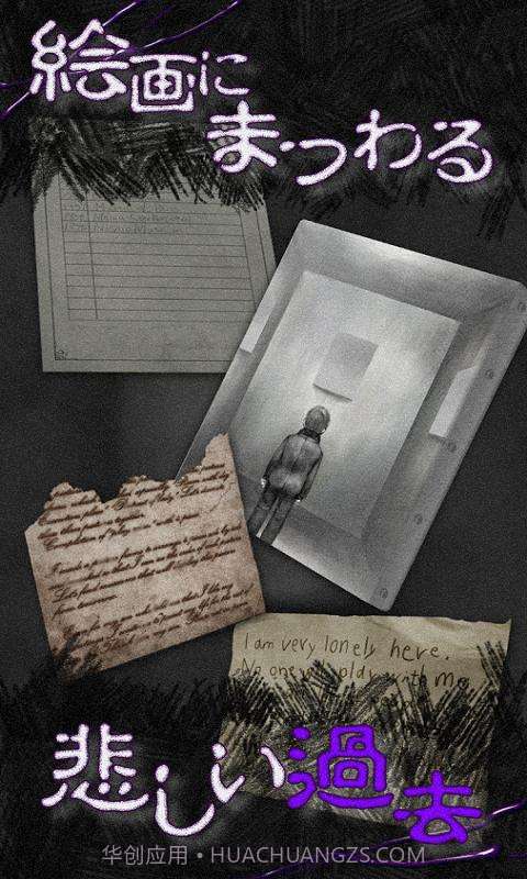 从美术馆脱出官网版截图3 从美术馆脱出官网版截图3