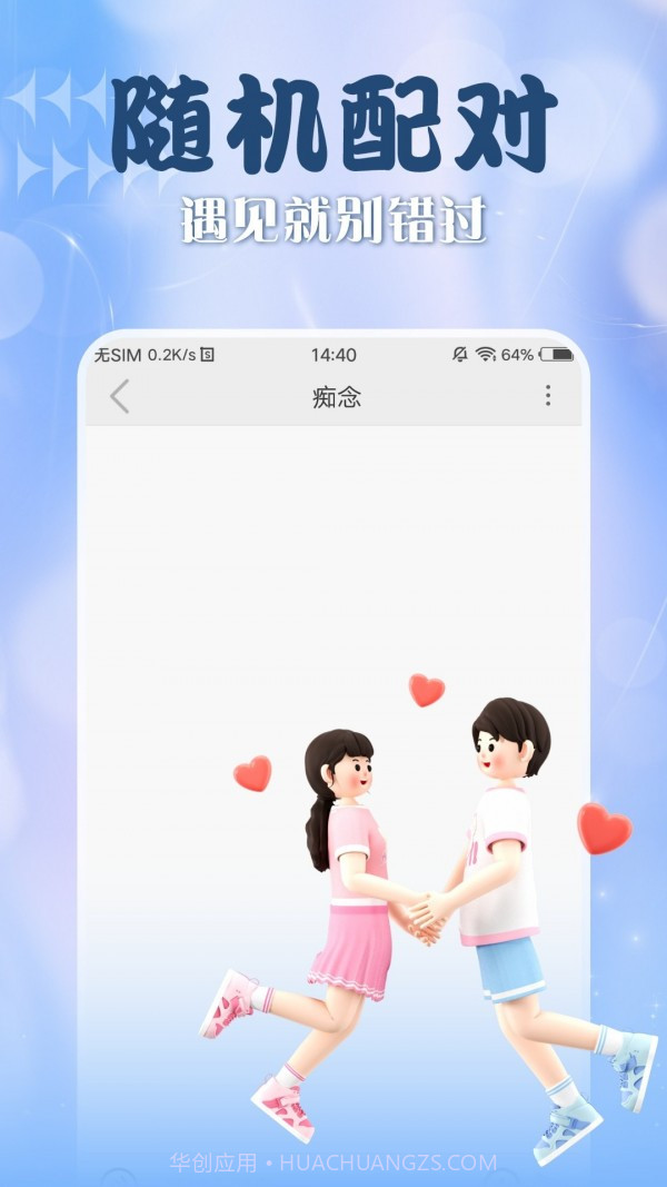 娇姿手机版截图2 娇姿手机版截图2