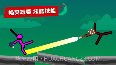 火柴人拳击截图4