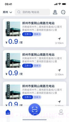 闪象充电最新版截图3 闪象充电最新版截图3