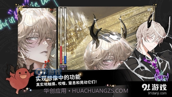 地狱有什么不好正式版入口截图3 地狱有什么不好正式版入口截图3