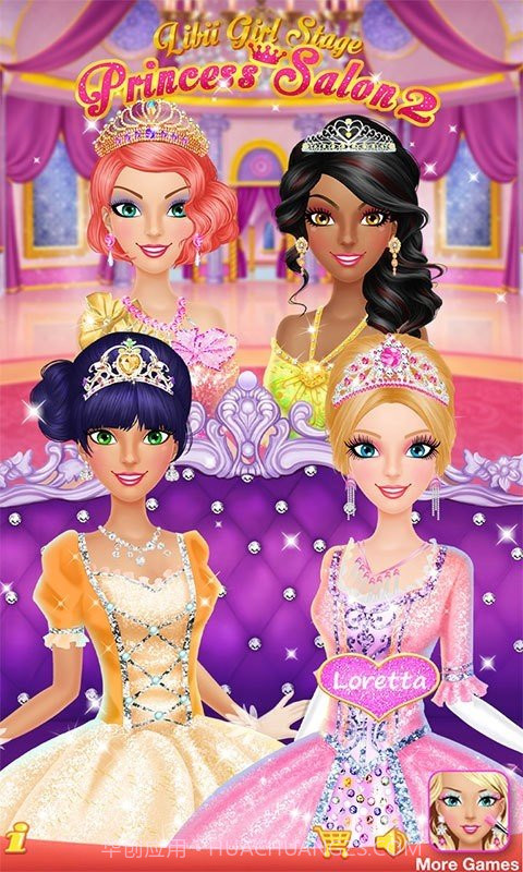 公主沙龙2截图2