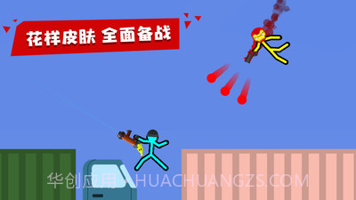 火柴人拳击截图3