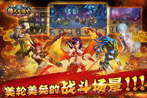 兽人大逃亡免费版截图4