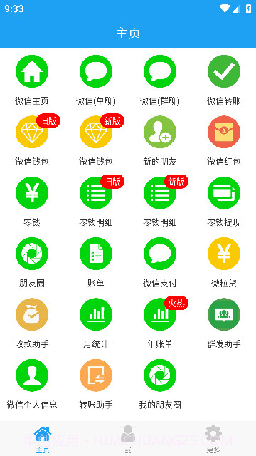 易截图2去水印截图2 易截图2去水印截图2