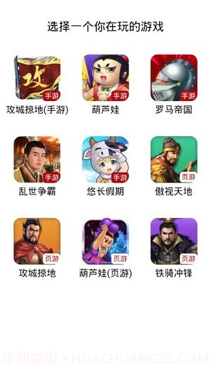 傲世堂论坛手机版截图4