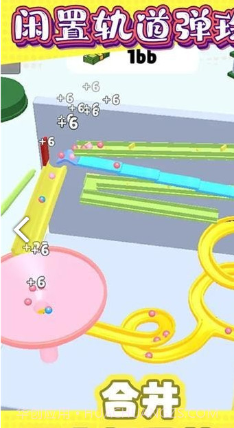 闲置轨道弹珠截图2 闲置轨道弹珠截图2