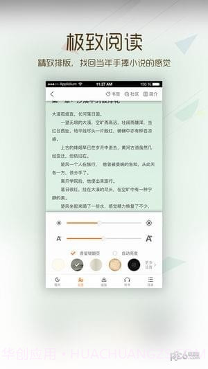 卡夜阁截图4 卡夜阁截图4