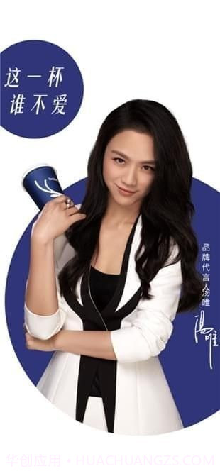 瑞幸咖啡截图3 瑞幸咖啡截图3