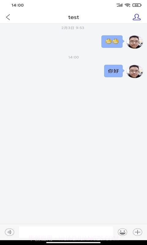 启天云通截图3 启天云通截图3