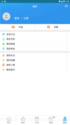 9527游戏截图4 9527游戏截图4