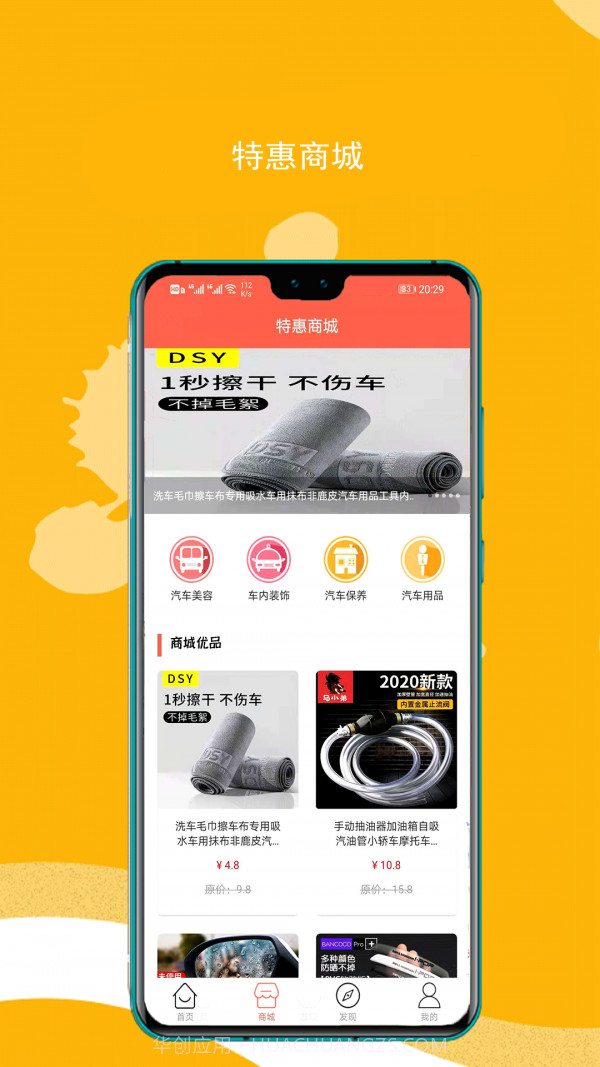 优途原油宝截图4 优途原油宝截图4