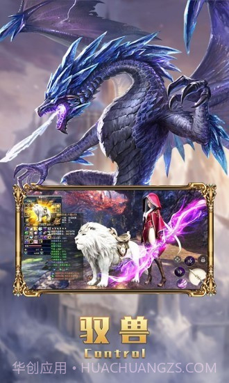 暗黑无尽之剑截图6 暗黑无尽之剑截图6