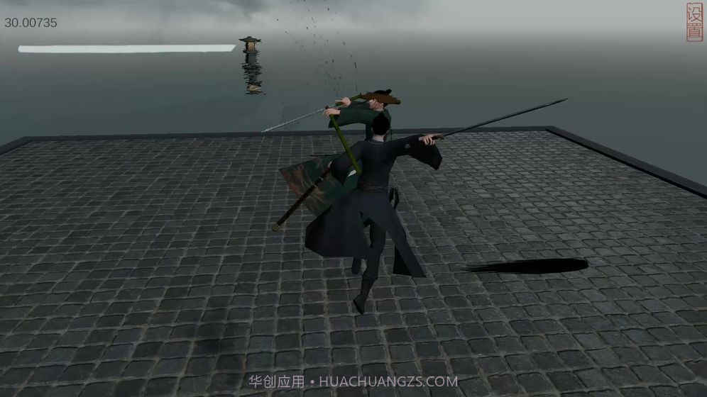 弈剑官网版截图1