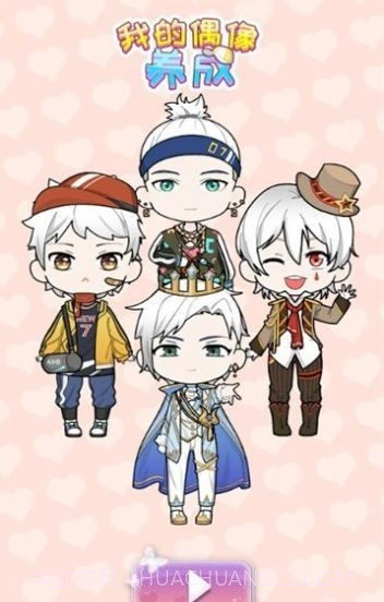 我的偶像养成截图1 我的偶像养成截图1