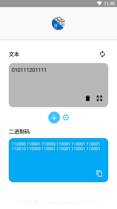 二进制文本转换器截图2 二进制文本转换器截图2