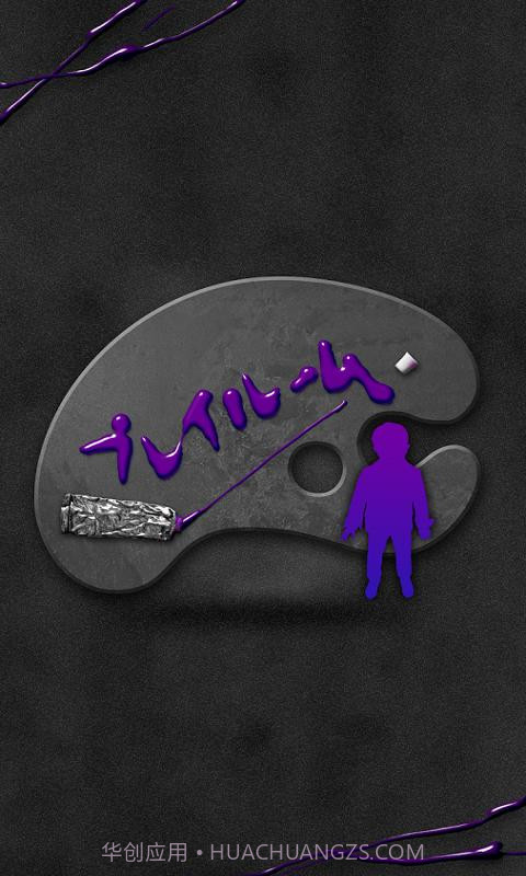 从美术馆脱出最新版截图4 从美术馆脱出最新版截图4