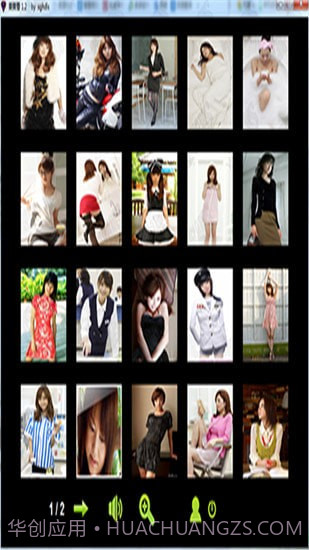 撕掉她的外衣截图1