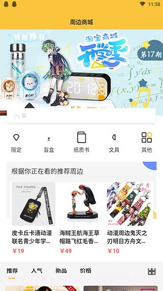 188漫画截图3 188漫画截图3