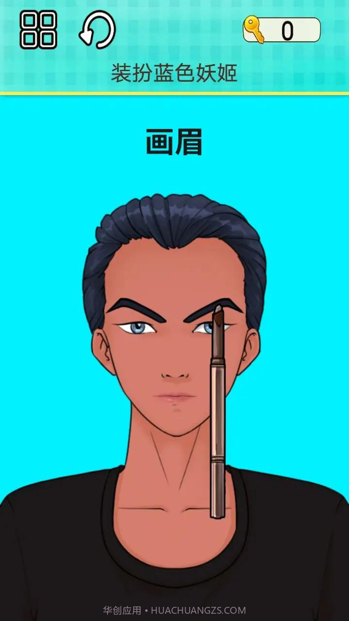 整理模拟器截图3